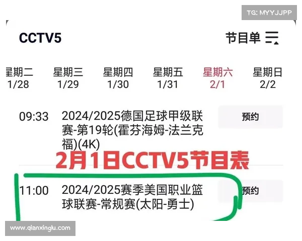 NBA赛事直播源,nba直播在线原声直播