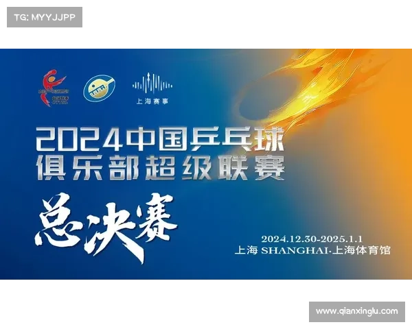 上海体育赛事直播(上海体育赛事直播平台)