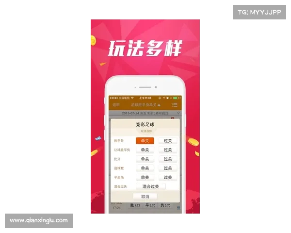 下载安装竞彩足球