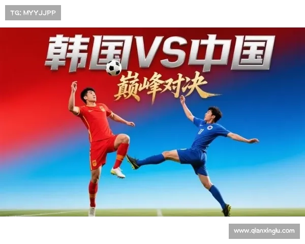 东亚杯足球赛事直播火热开启东亚足球巅峰对决激战全程