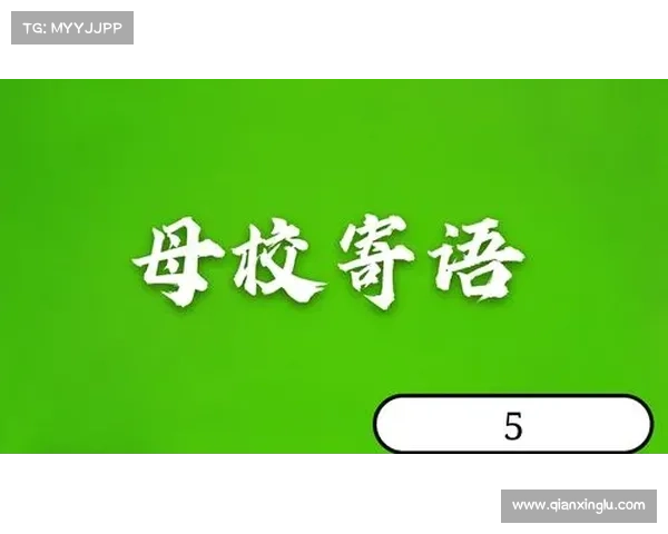 亚运赛事5 亚运赛事5精彩启航：亚洲健儿奋力拼搏，竞技场上展雄风，共创辉煌篇章