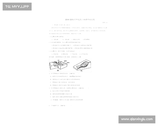 安踏高级赛事专员待遇、安踏晋升考核试题答案