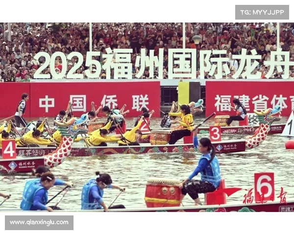 福州龙舟赛事直播(福州龙舟大赛)