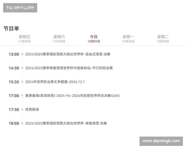 皇马今晚赛事;皇马今晚赛事直播