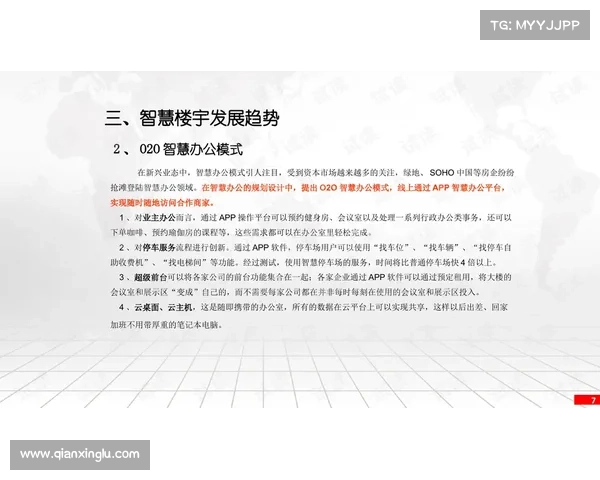 赛事有哪些投入 赛事生意全面指南解锁赛事商业策划执行与盈利策略的核心方法