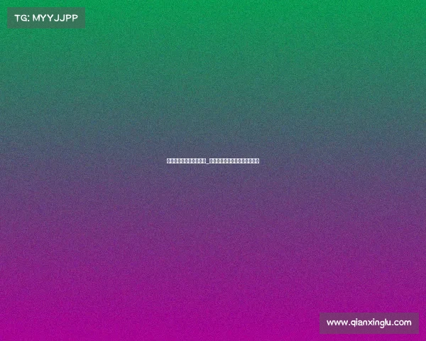 电子竞技俱乐部画质设置_电子竞技俱乐部画质设置怎么调