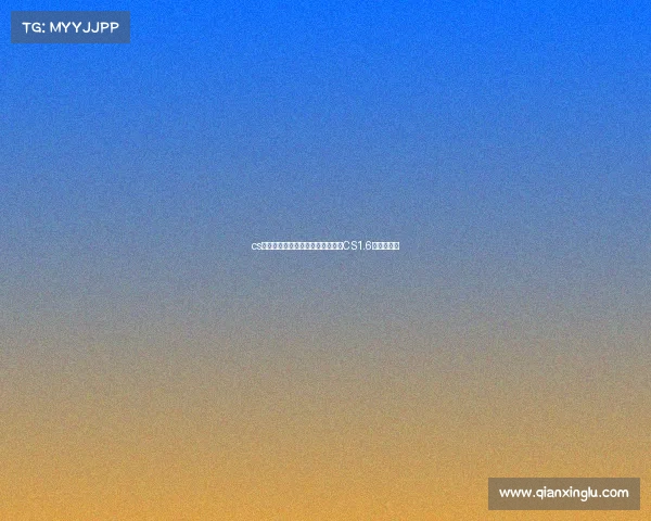 cs电竞比赛视频、《北国烽火：吉林CS1.6枪王争霸》