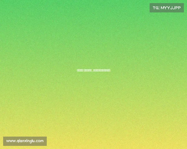 全职高手 国际大赛篇_《荣耀巅峰：全球战盟》